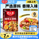 好人家 燒雞公調(diào)料 雞公煲干鍋紅燒肉家庭聚會(huì)調(diào)料160g 2-3人份