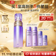 歐珀萊（AUPRES）時(shí)光鎖精華水170ml清爽型 緊致提拉補(bǔ)水抗皺護(hù)膚化妝品生日禮物女