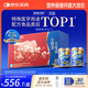 雅培【新一代】全安素 特醫全營(yíng)養配方粉 麥香味 900g*2 全營(yíng)養禮盒
