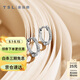 謝瑞麟（TSL）18K金鉆石耳釘女款時(shí)尚氣質(zhì)群鑲白金耳飾PT797