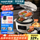 韓派（HAP）太極斧鴛鴦電飯煲電壓力鍋高壓鍋多功能自動(dòng)排氣雙膽4升鴛鴦雙膽 鴛鴦內膽+標準內膽【雙膽雙蓋】 4L
