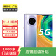 華為 HUAWEI Mate30 Pro（5G版）安卓智能 二手手機國行優(yōu)惠券補貼 星河銀 8G+256G