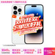 蘋(píng)果14promax  Apple iPhone14ProMax 【24期免息】國行5G全網(wǎng)通 手機apple 蘋(píng)果二手手機 銀色【贈豪華大禮包】 99新-256G【3期免息+3年質(zhì)保+豪華禮包】