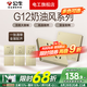 公牛G12香檳金開關插座全屋套裝暗裝面板86型墻面帶5孔空調墻壁五孔 斜五孔10只（優(yōu)先發(fā)貨