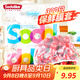 Sodolike食品級保鮮罩 300只一次性束口保鮮膜套加厚廚房自封口強韌不易破