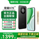 榮耀X70 【國家補貼】新品5G手機 金標十面抗摔 榮耀x70 8300mAh青海湖電池 手機榮耀 幻夜黑 12GB+512GB 官方標配