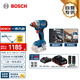 博世（BOSCH）鋰電沖擊扳手無(wú)刷電動(dòng)扳手起子機(jī)GDX-18V-285雙電款附套筒套裝