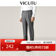 威可多（VICUTU）春秋款男士西裝褲商務(wù)正裝西服褲羊毛直筒褲子 深灰 32