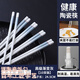 京悠雨景德鎮(zhèn)陶瓷筷子防滑家用易清洗防霉國(guó)風(fēng)耐高溫家庭餐筷 漸變灰陶瓷筷防滑耐摔 10雙 【送飯勺】 耐高溫易清洗