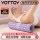 yottoy泡沫軸狼牙棒肌肉放松腿部按摩滾軸輪瑜伽柱健身器材