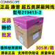 康普超五類(lèi)屏蔽網(wǎng)線(xiàn)219413-2雙絞線(xiàn)AMP安普超5類(lèi)8芯F/UTP 305米 超五類(lèi)屏蔽網(wǎng)線(xiàn)305米/箱219413-2