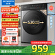創(chuàng)維12公斤滾筒洗衣機(jī)全自動(dòng)大容量 1.1高洗凈比DD直驅(qū)變頻 530大筒徑XQG120-B63ZD家電國(guó)家補(bǔ)貼