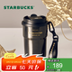 星巴克（Starbucks）杯子 咖啡寶藏系列 高顏值黑色不銹鋼保溫杯 咖啡杯七夕教師送禮 流金款雙飲口不銹鋼杯365ml