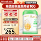 惠氏（Wyeth）港版啟賦有機 啟賦蘊萃親和嬰幼兒配方奶粉愛(ài)爾蘭原裝進(jìn)口 850g 1段 850g 1罐 【生產(chǎn)日期2024年6月】
