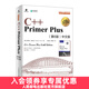 C++ PrimerPlus中文版第6版 C++程序設計從入門(mén)到精通 零基礎自學(xué)C++編程語(yǔ)言