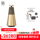 B&O【龔俊代言】Beosound 2 3rd Gen3代音響鉑傲家庭影院HIFI家用多媒體音箱 金色 國家補貼 雙11禮物