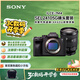 索尼（SONY）Alpha 7 IV 全畫幅微單相機 創(chuàng)意外觀濾鏡+ SEL24105G 一鏡走天下套裝 4K視頻