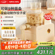 APIXINTL日本安本素 面條機(jī)全自動(dòng)壓面機(jī)家用多功能多模具電動(dòng)和面機(jī)揉面餃子皮機(jī)4人分量 APIX-M06