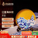 中外琺瑯美術(shù)館福山壽海萬(wàn)象升平 果盤(pán)茶盤(pán) 景泰藍桌面擺件 生日禮物賀壽送長(cháng)輩