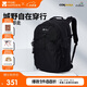 牧高笛（MOBIGARDEN）懸川2D一日徒步背包 戶外登山包旅行雙肩包 NX24664016 夜幕黑