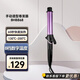 飛利浦（PHILIPS）卷發(fā)器BHB868迷你陶瓷卷發(fā)棒女大卷電卷棒不傷發(fā)美發(fā)造型器恒溫 BHB868