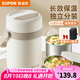 蘇泊爾（SUPOR）保溫飯盒大容量24小時(shí)超長(zhǎng)保溫桶不銹鋼學(xué)生上班族2025新款 蓮子白2L-三層-送保溫包+餐具