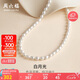 周六福S925銀珍珠項(xiàng)鏈女七夕情人節(jié)生日禮物X0512047 米珠5-6mm 40+3cm