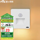 雷士照明（NVC）感應(yīng)款地腳燈86型暗裝踢腳線燈小夜燈省點(diǎn)1w 3000k暖黃光
