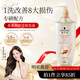 施華蔻（Schwarzkopf）新多效修護損傷洗發(fā)露600ml 改善毛躁凈油洗發(fā)水 柔順滋養洗頭膏