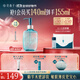 花西子【雙11搶先購】精華水卸妝油140ml 溫和清潔敏感肌卸妝