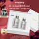 希思黎（Sisley）全能乳液125ml官方正品曬后修復(fù)補(bǔ)水水乳禮盒套裝七夕禮物