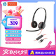 繽特力惠普【國(guó)家補(bǔ)貼】Blackwire C3220 頭戴式雙耳話務(wù)耳機(jī)USB-A接口 直連電腦帶線控/考試耳機(jī)