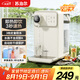 蘇泊爾（SUPOR）即熱式飲水機(jī) 3L大容量 1S速熱家用桌面臺(tái)式小型直飲機(jī)一體免安裝電水壺凈飲機(jī) SW-JR30T06