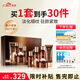 梵西駐顏六勝肽抗皺補(bǔ)水護(hù)膚化妝品五件套