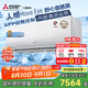 三菱電機(jī)（Mitsubishi Electric）KY系列2匹 新二級(jí)能效19-29㎡適用變頻冷暖 空調(diào)省電掛機(jī)國(guó)家補(bǔ)貼開(kāi)啟式清潔MSZ-KY18VFK