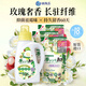 獅王（Lion）持久香氛抑菌洗衣液香檳玫瑰900g+500g*3持久留香