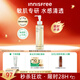 悅詩(shī)風(fēng)吟（Innisfree）精華水感卸妝油150ml敏肌七夕情人節【有效期至2026年11月27日】