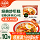 必品閣（bibigo）韓式經(jīng)典微辣 炒年糕條 韓國風(fēng)味390g  2人份