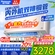 松下（Panasonic）1匹/1.5匹空調家用一級能效空調 直流變頻冷暖節(jié)能 壁掛式空調掛機 省電以舊換新 家電國家補貼20% 1.5匹 一級能效 【LG13KQ10N】
