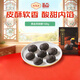 陶陶居中式糕點(diǎn) 黑金鳳梨酥168g 廣州手信特產(chǎn)伴手禮休閑零食下午茶點(diǎn)心