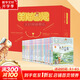 【全系列可選】笑貓日記 全套1-30冊可選 楊紅櫻系列兒童文學(xué) 長(cháng)大不容易/笑貓在故宮/戴口罩的貓/屬貓的人/大象的遠方等 淘氣包馬小跳姊妹篇 【完結】禮盒 全套1-30冊