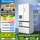 美的（Midea）M60系列550雙系統超薄嵌入一級能效自帶制冰機法式多門(mén)風(fēng)冷無(wú)霜智能家用冰箱以舊換新 國家補貼20% 曦云白 美的機皇