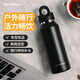 REVOMAX銳虎保溫杯不銹鋼高顏值戶(hù)外運動(dòng)水杯輕巧便攜兒童男學(xué)生女生杯子 【316L內膽】星辰黑355ml