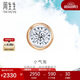 周生生 小氣泡鉆石耳釘18K玫瑰金黃金炫幻單只耳飾92876E定價(jià)