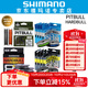 SHIMANO禧瑪諾日本進(jìn)口PE線(xiàn)4編8編12編耐磨路亞線(xiàn)淡水海水遠投魚(yú)線(xiàn) 12編 PL-76FV 黃綠色150米 1.2號