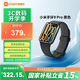 小米手環(huán)9 Pro 智能手環(huán) 高精度運動(dòng)健康 睡眠呼吸暫停監測 心率血氧監測運動(dòng)手環(huán) 送男友送女友 小米手環(huán)9 Pro 黑色