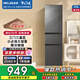 美菱（MeiLing）離子凈210升三門三開門多門家用小型冰箱中門軟冷凍小戶型租房用節(jié)能迷你小型租房?jī)?yōu)選補(bǔ)貼電冰箱 