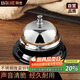 拜杰傳菜鈴飯店廚房出餐鈴傳喚鈴吧臺搶答器上菜鈴按鈴直播間專(zhuān)用鈴鐺