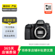 佳能 EOS 5D/6D 二手單反相機(jī) 佳能 EOS 6D Mark II 機(jī)身 機(jī)身+佳能EF 50mm
