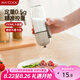 美廚（maxcook）定量鹽瓶 調(diào)味罐按壓式調(diào)料瓶可控制可計量鹽罐250ml MCPJ2785